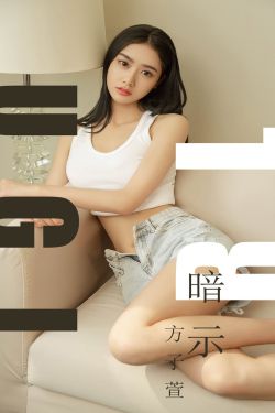 消失的十一层剧情介绍